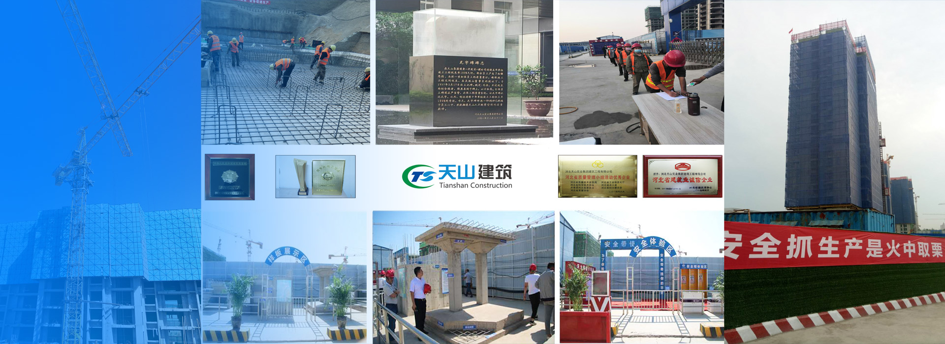 恒峰g22修建公司