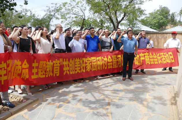 欢庆祖国七十华诞 恒峰g22集团党建巡礼_恒峰g22