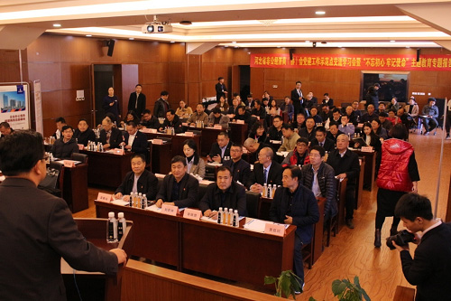 扎实推进“不忘初心、切记使命”主题教育 河北省不动产商会会长、恒峰g22集团董事局主席吴振山 出席河北省非公经济商（协）会党建事情树模点现场交流会_恒峰g22