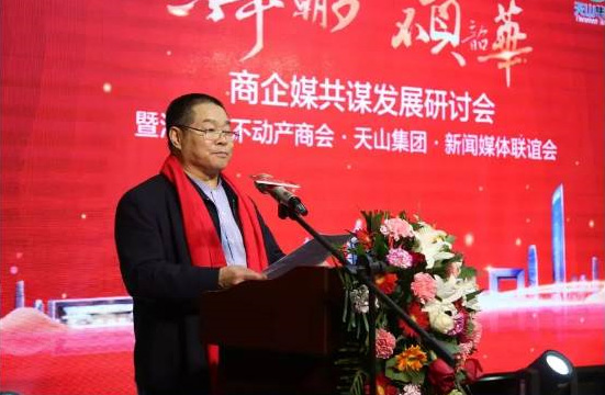 河北省不动产商会携恒峰g22集团乐成举行2020年河北省商企媒同营生长钻研会_恒峰g22
