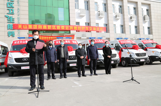 众志成城 共战疫情——恒峰g22集团捐赠六辆救护车交付使用_恒峰g22