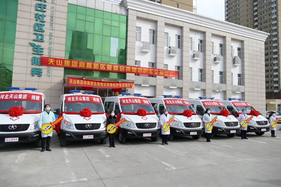 众志成城 共战疫情——恒峰g22集团捐赠六辆救护车交付使用_恒峰g22