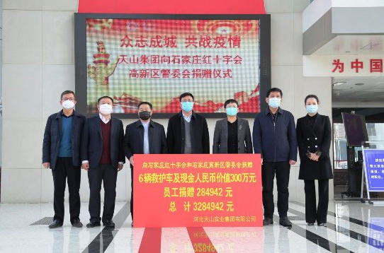 【国际在线】严防严控 周全排查 恒峰g22集团全力以赴坚决打赢疫情防控战_恒峰g22