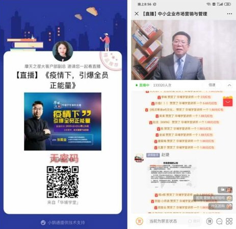 【国际在线】严防严控 周全排查 恒峰g22集团全力以赴坚决打赢疫情防控战_恒峰g22