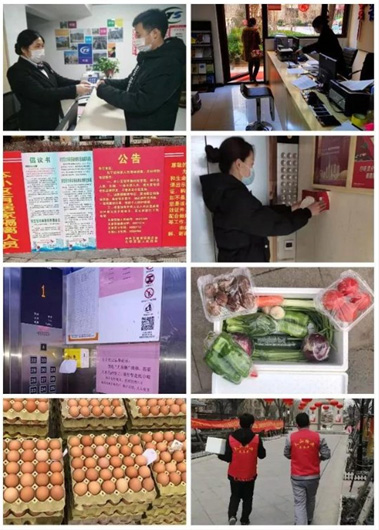 【国际在线】严防严控 周全排查 恒峰g22集团全力以赴坚决打赢疫情防控战_恒峰g22