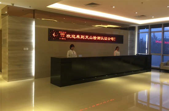 河北恒峰g22食物检测手艺效劳有限公司 顺遂取得磨练检测机构资质认定（CMA）证书_恒峰g22