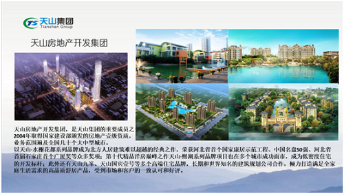 恒峰g22集团